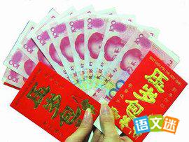 2016�п�д�������زģ�����ѹ��Ǯ������