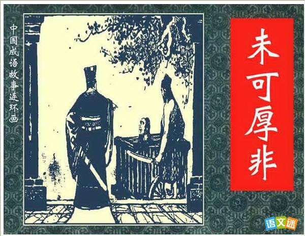 δ�ɺ�ǵĳ������