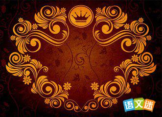 哲理故事:鱼王的儿子