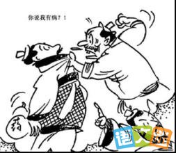 �伲��ҽ�ĳ������