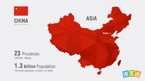 高考经典话题作文素材:爱国