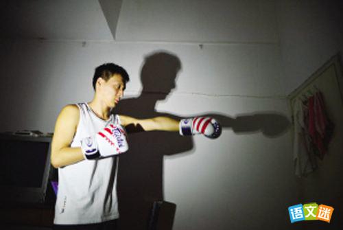 脑瘫拳手汪强的励志故事