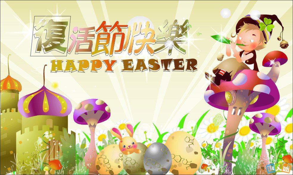 2016年复活节是什么时候