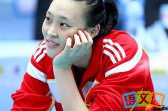 “富二代”惠若琪背后的故事