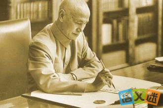 名人故事:蒋介石身上两股气