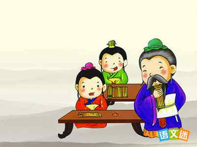 期期艾艾的故事