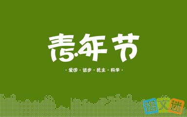 2016����������ڱ���ںŴ�ȫ