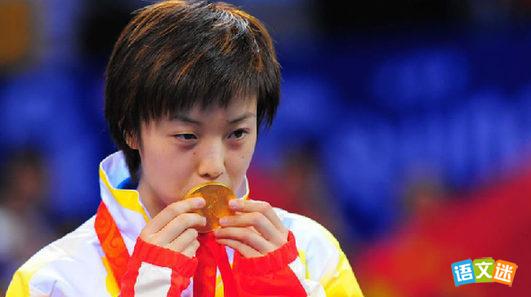 ���˹ھ��������ĳɳ�����