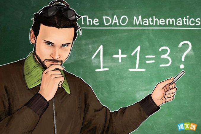 高考写作素材:一加一可以大于二