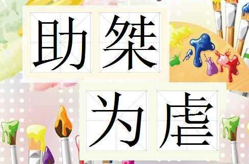 ����ΪŰ�������