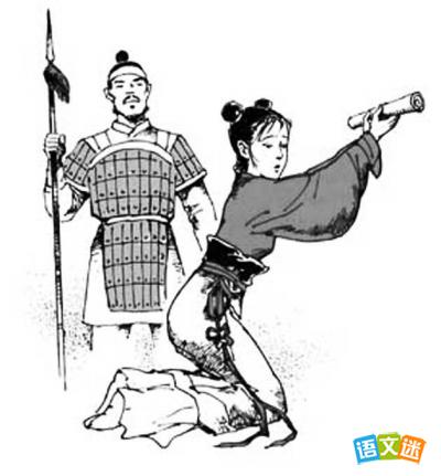 成语下车泣罪的故事