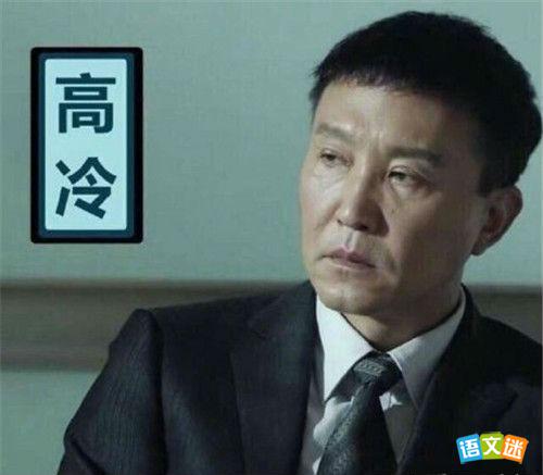 ������£���￵����ô���ɵ�