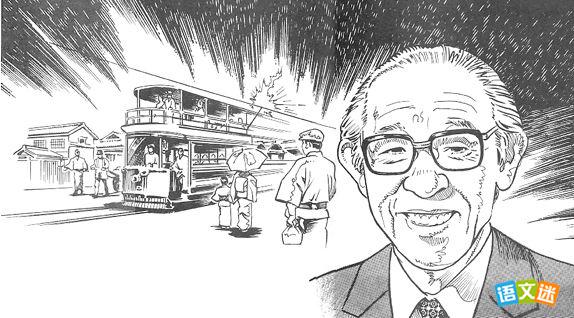 松下幸之助:经营之神的故事