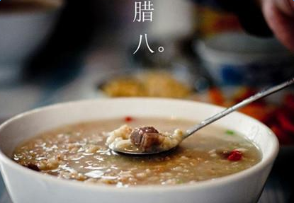 关于腊八节微信文章【优秀】