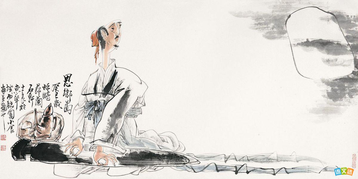 ����˼������ʫ�����