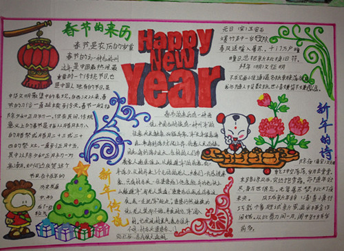 2016��д����ϰ���ֳ�������