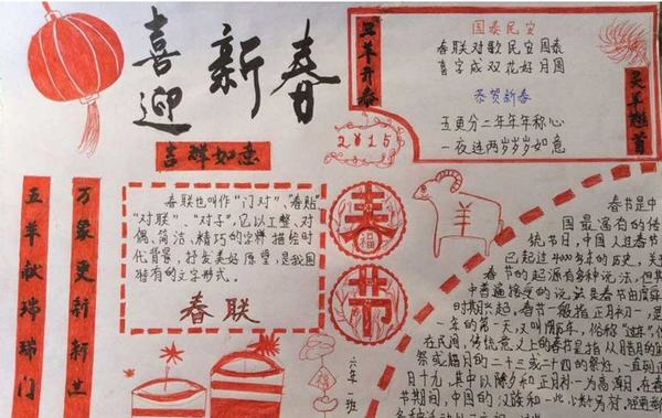 2016��д����ϰ���ֳ�������