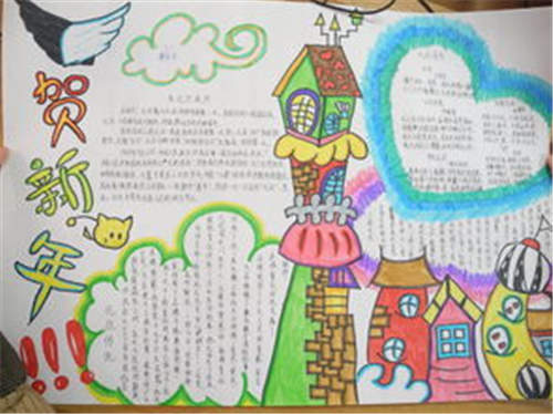 2016��д����ϰ���ֳ�������