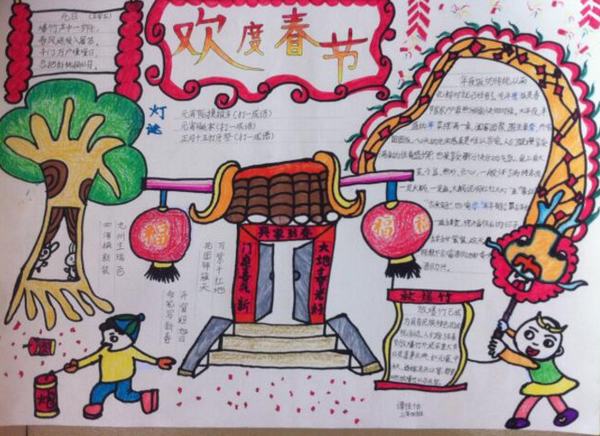 2016��д����ϰ���ֳ�������