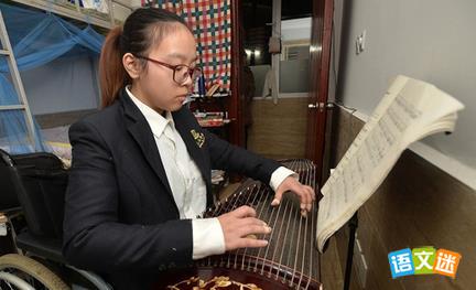 �����زģ������ȡ�Ů�����ʼҷ���ѧУ¼ȡ