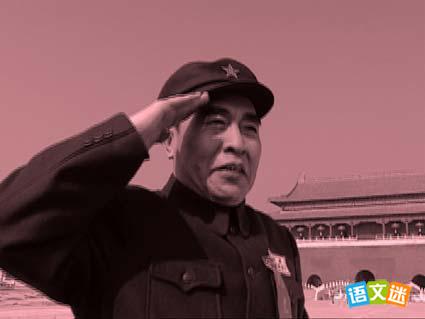 ���Ԫ˧��Ȫˮ�Ĺ���