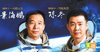 ����ʮһ����Ա�¶�����