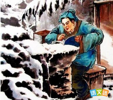 中华励志成语小故事