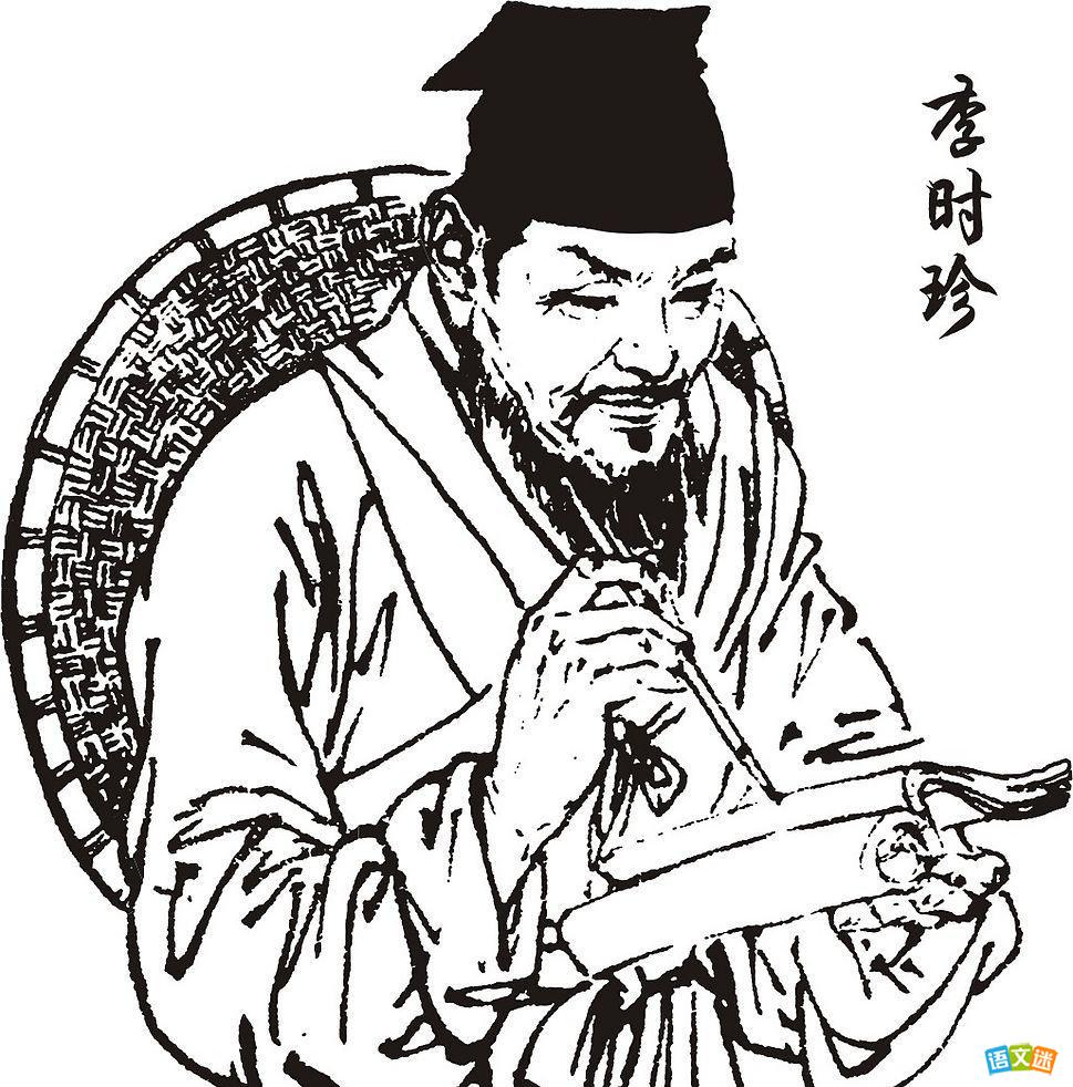 ������ʱ��Ĺ��µ伮