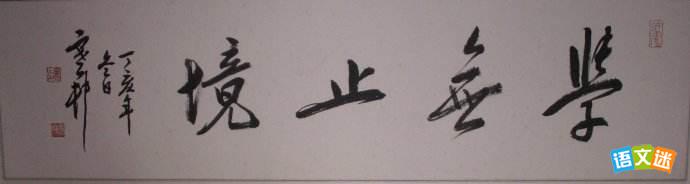 ��ѧ��ֹ��Ϊ������ز�