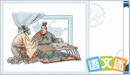 解衣推食的成语故事