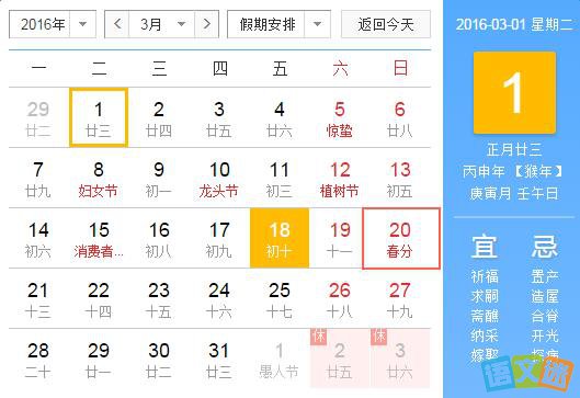 2016�괺������һ��