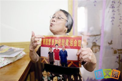 听“冠军奶奶”讲傅园慧的故事