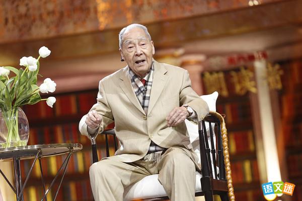 《朗读者》许渊冲先生的故事