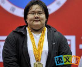 2016����Լ����Ů�Ӿ��عھ�����ƽ�Ĺ���