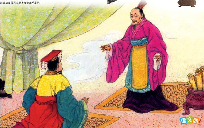 ���۲��ӵĹ���