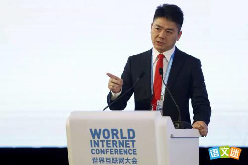 京东集团CEO刘强东的故事