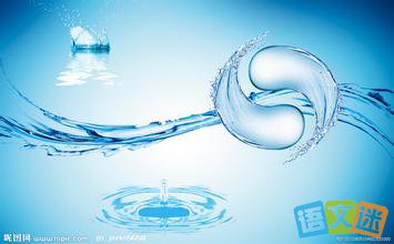 哲理故事:不变的水