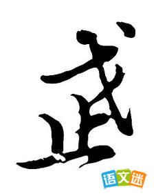 ����ֹ��Ϊ��Ĺ���