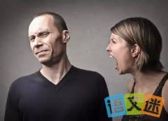 刀子嘴伤害别人的哲理故事