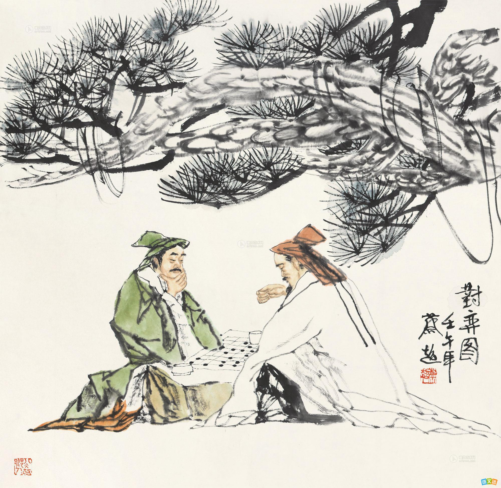 �������ҵĳ������