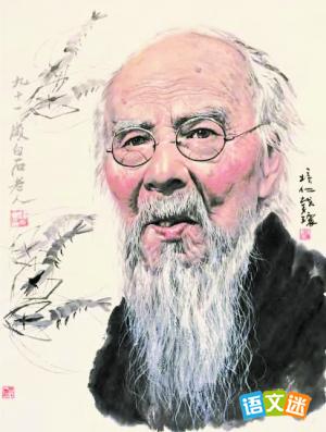 齐白石画白菜的故事