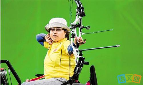 2016年里约残奥会冠军周佳敏的励志故事