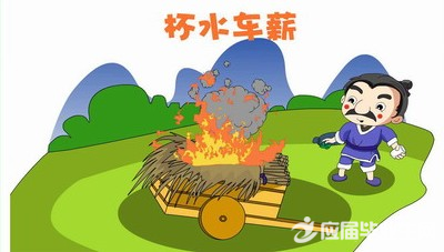 ������£���ˮ��н