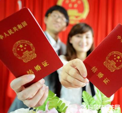 2016年山西保留30天婚假