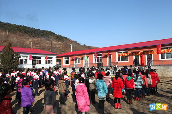 ���ĵ������زģ��ϱ���ʡ�Լ��ý�Сѧ