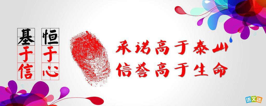 2017高考作文素材:责任与良知