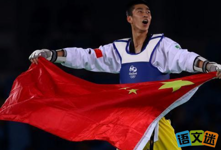 2016����Լ���˹ھ���˧�Ĺ���