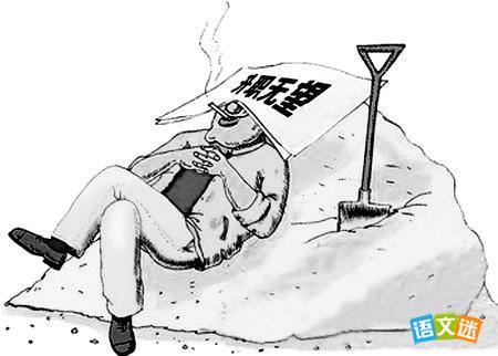 ����ù��ҹ��Ĺ���