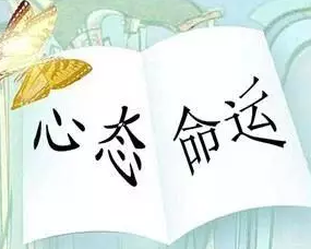 10个经典哲理小故事