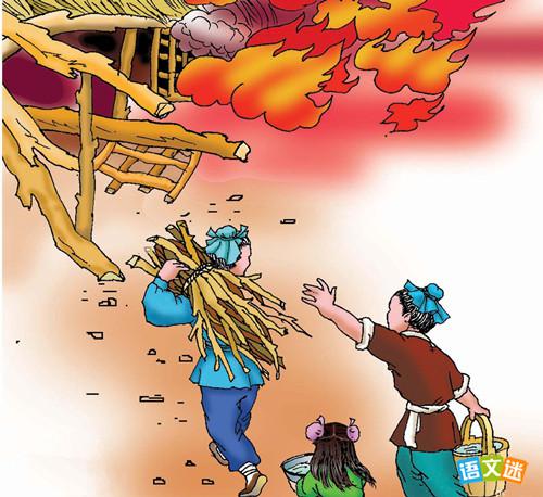 抱薪救火的故事